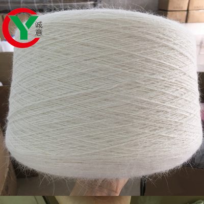 Wholesale 2020 free sample long hair mink hair feel 60%Angora 40%Nylon fur knitting machine yarn