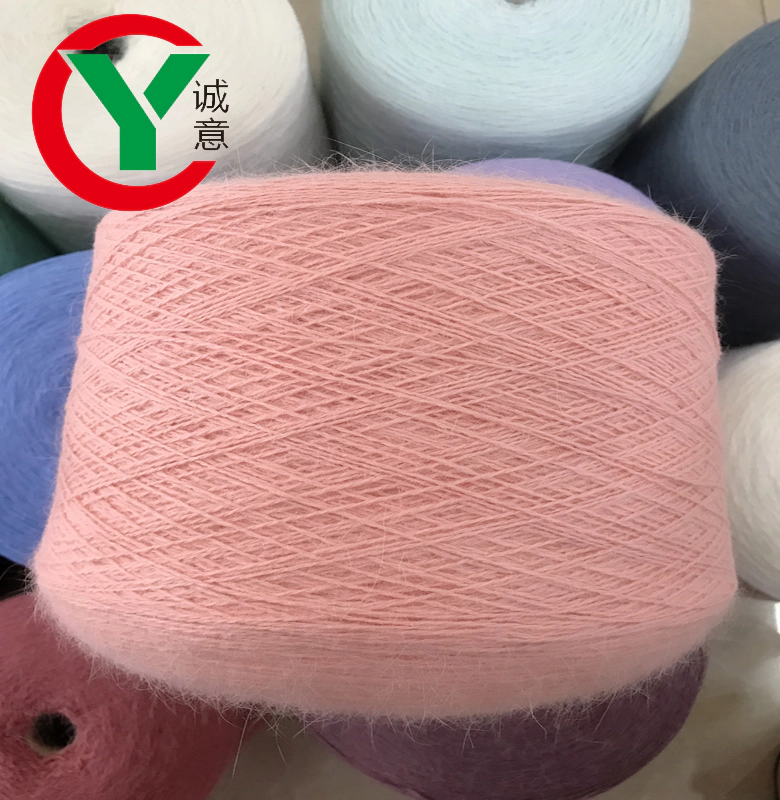 2020 New wholesale price popular colorful 60 70 80angora yarn fancy yarn in stock