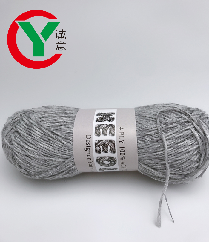 Factory priceFDY 75D+0.2mm 150D+0.2.5mm 300D+0.3mm reflective yarn/reflective knitting yarn for knitting