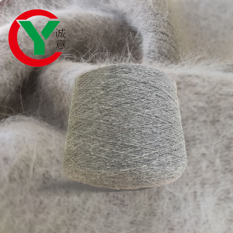 Instagram hot sale fluffy long hair mink hair feel 60%Angora 40%Nylon fur knitting machine yarn