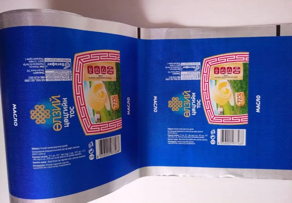Butter Packaging Paper PEcoating Margarine