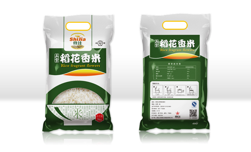 KOLYSEN 2.5kg 5kg 10kg customized rice bags