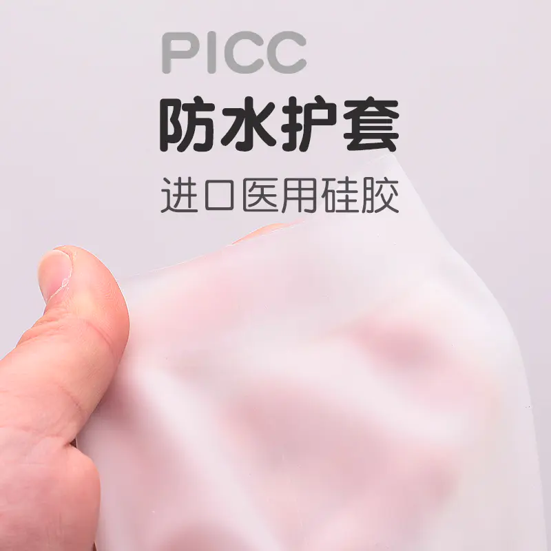 Waterproof PICC Line elbow Arm Shower Protector PICC Line Cover