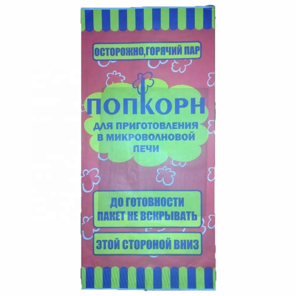 microwave popcorn bag for popcorn packaging