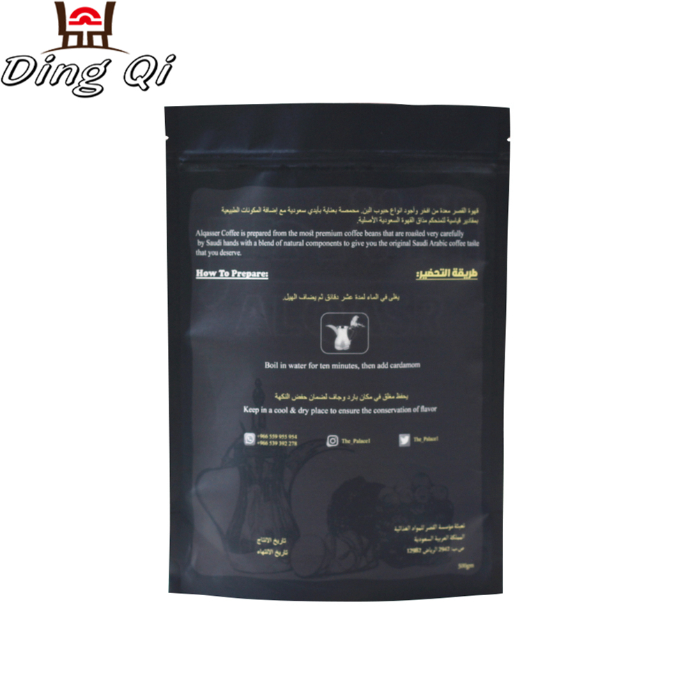 Premium saudi coffee plastic bag roll manufacturer