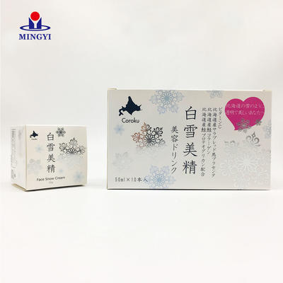 CustomizedC1S Packing Box Mask Paper Cardboard Packaging Box