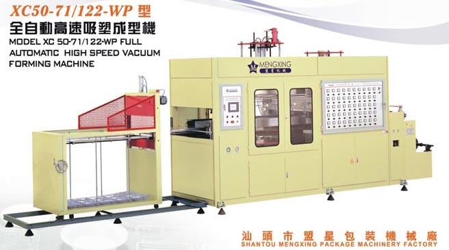 High Speed Egg Tray Thermoforming Machine (XC50-71/122-WP)