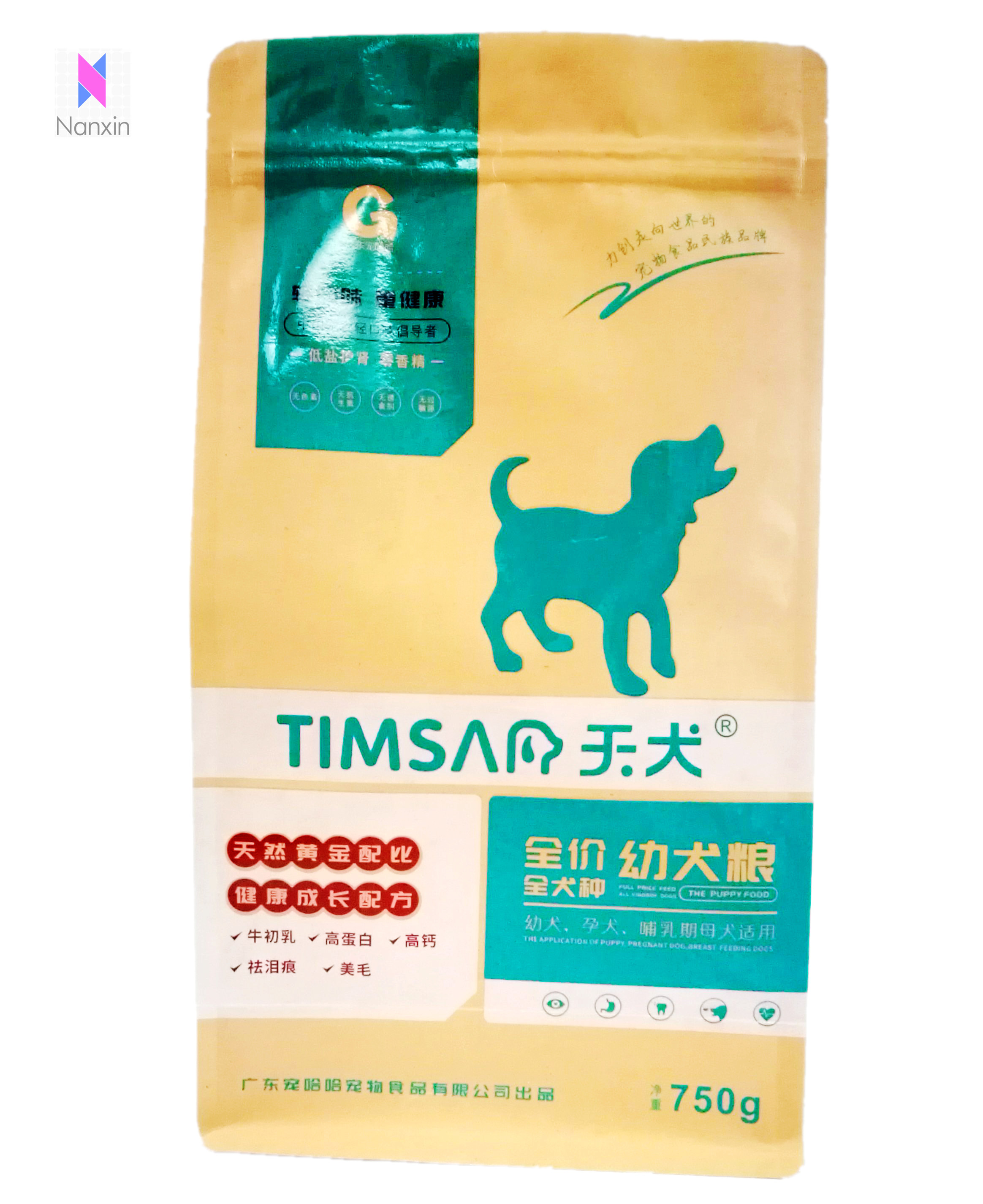 Chinese supplier flat bottom kraft paperpackaging pet food bag with zipper