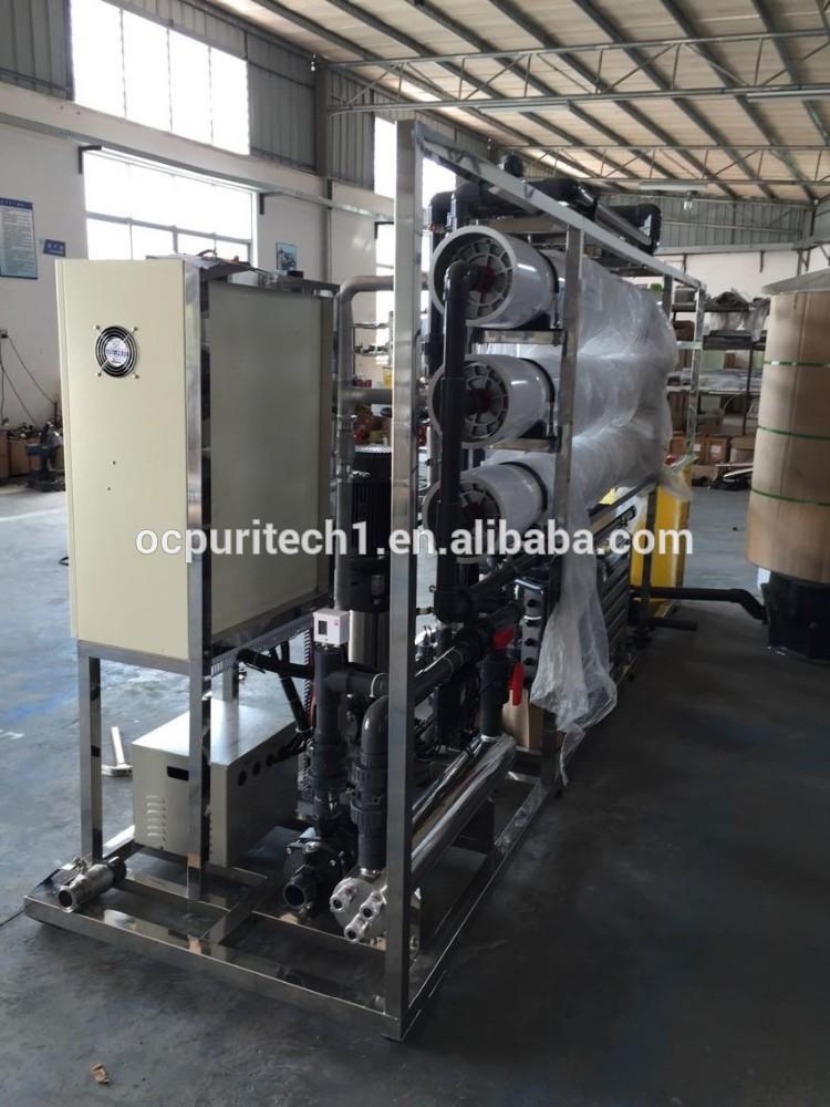 product-industrial reverse osmosis system water treatment plant for sale-Ocpuritech-img-1