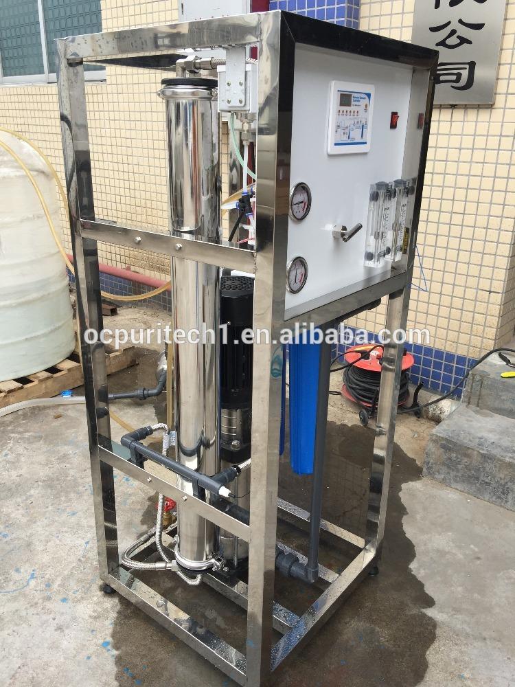product-Ocpuritech-Oem Reverse Osmosis RO Water Treatment Purification Irrigation Purifier Filtratio