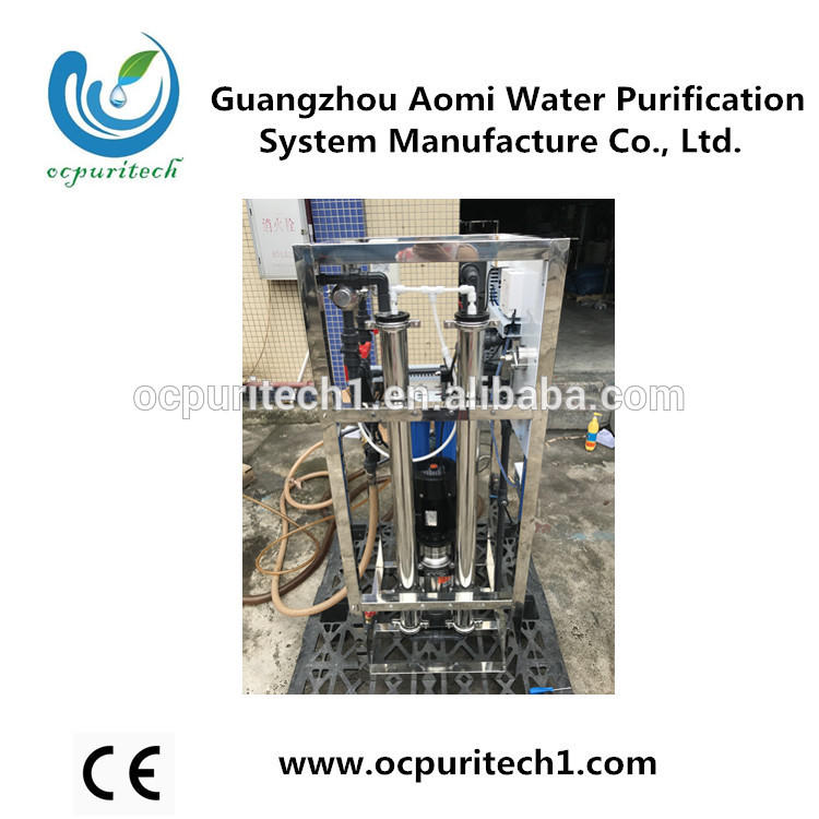 product-250LPH 1500GPD Small RO water treatment plant for sale-Ocpuritech-img-1