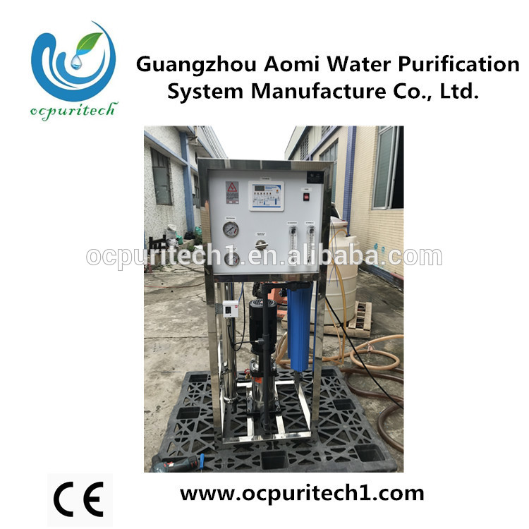 product-Ocpuritech-250LPH 1500GPD Small RO water treatment plant for sale-img