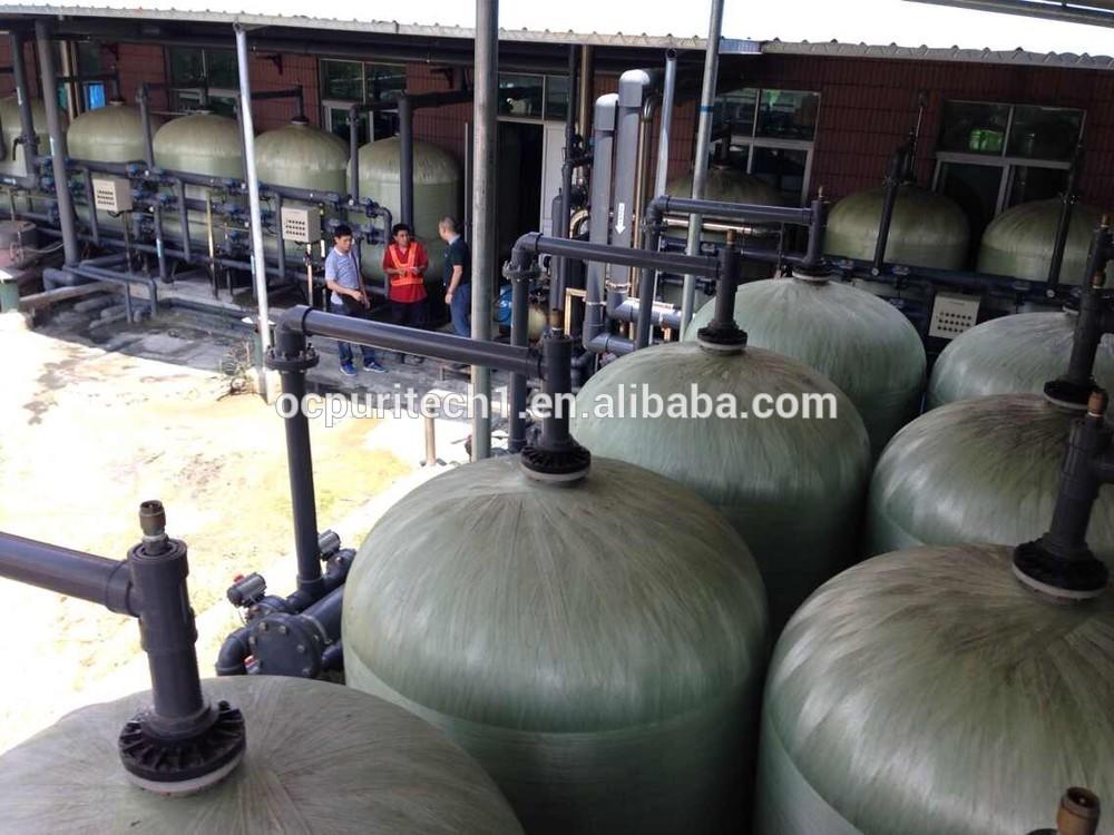product-industrial carbon pretreatment sand filter for water treatment-Ocpuritech-img-1