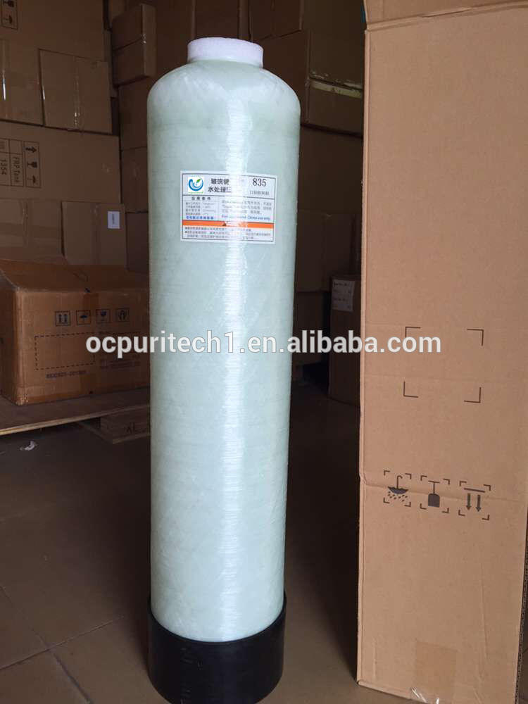 product-Different size water filter vertical frp pressure tankvessel-Ocpuritech-img-1