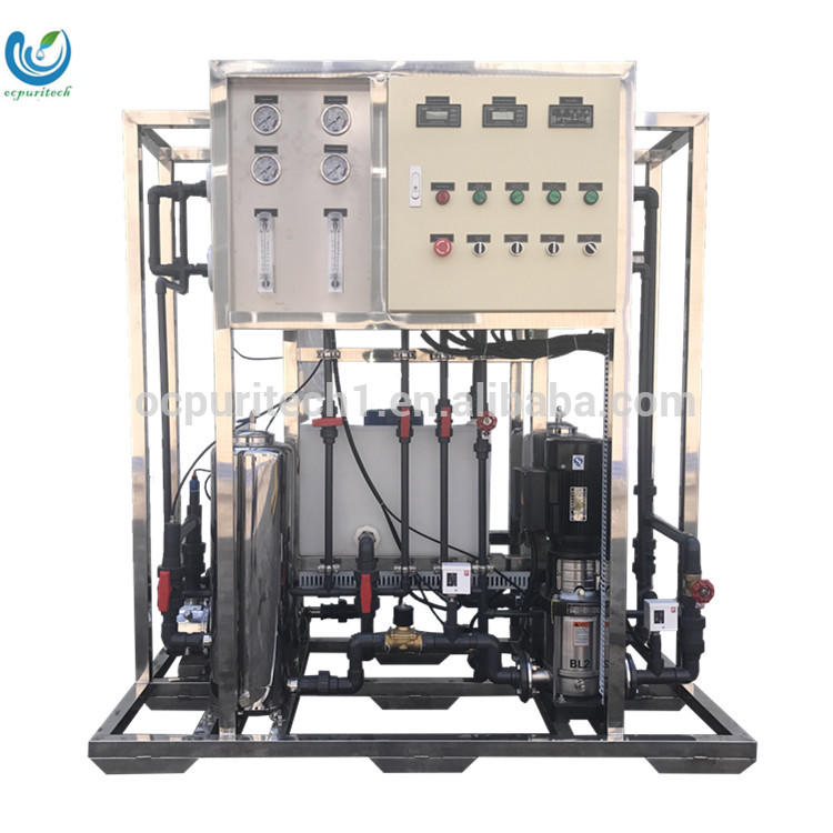 500L/H water filter/ro water filter making machine /water filter machine price with CIP system