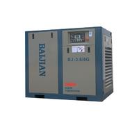 China Supplier Electric Portable 22kw Vacuum Air Compressor