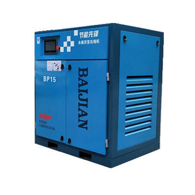 Permanent Magnet energy saving 22KW Variable speed screw air compressor