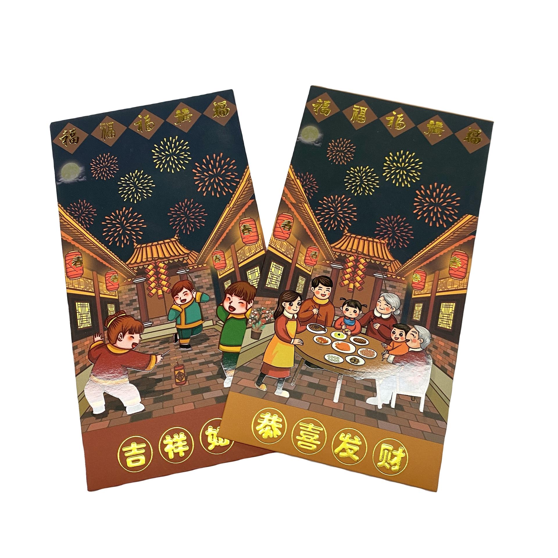 product-New Year Paper Bag Packaging Gift Red Envelope Cartoon Gold Red Packet-Dezheng-img-1