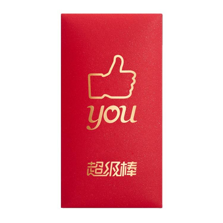 Hot Sale Cheap 2021 Custom Logo OX Red Packet Special Red Little Envelope