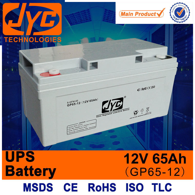 Long Quality Guarantee 65 Amp 24v Mini Great Power Battery