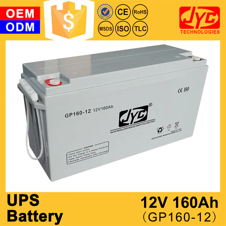 Continual hot sale 12v 160ah ups battery