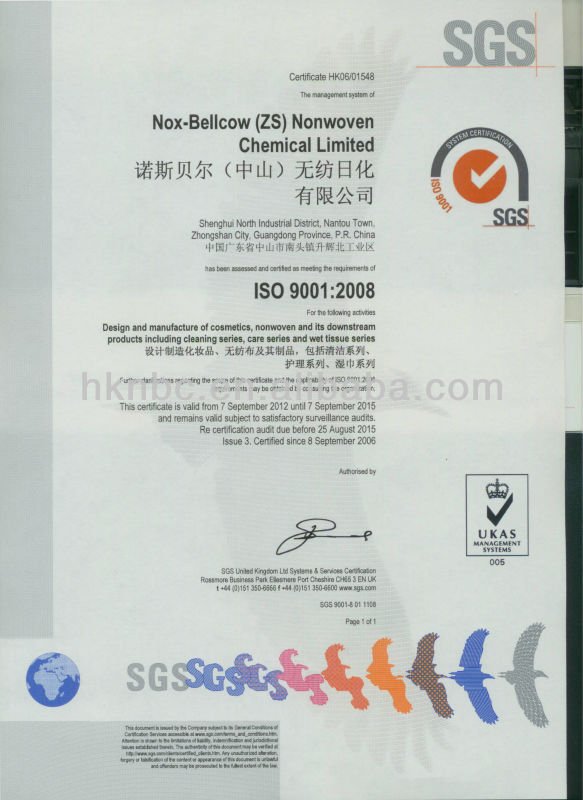 ISO90012008.jpg