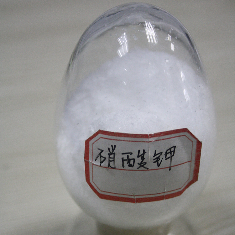 fertilizer grade factory price potassium nitrate 98%