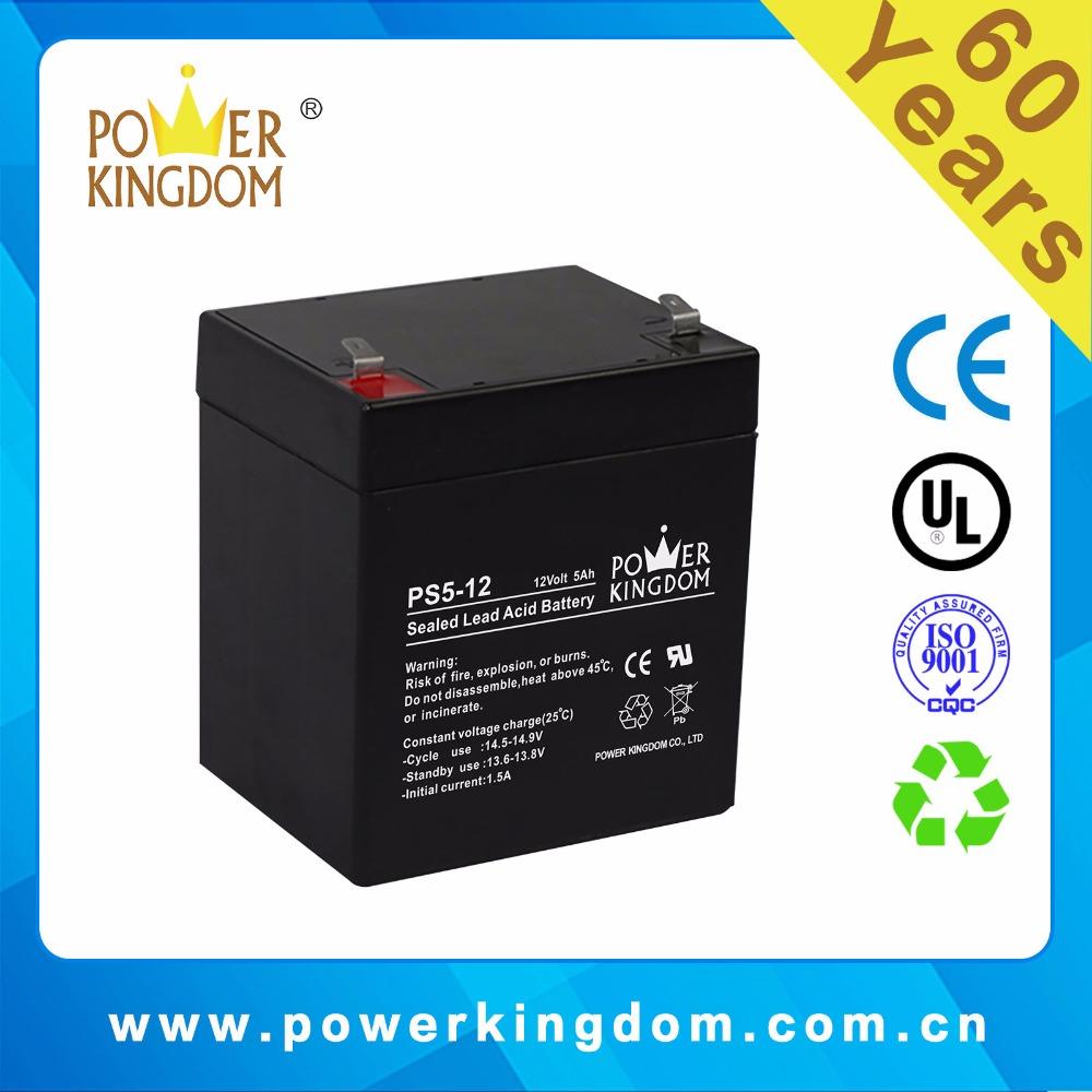 PS5--12 toy battery 12V 5Ah Alarm Battery